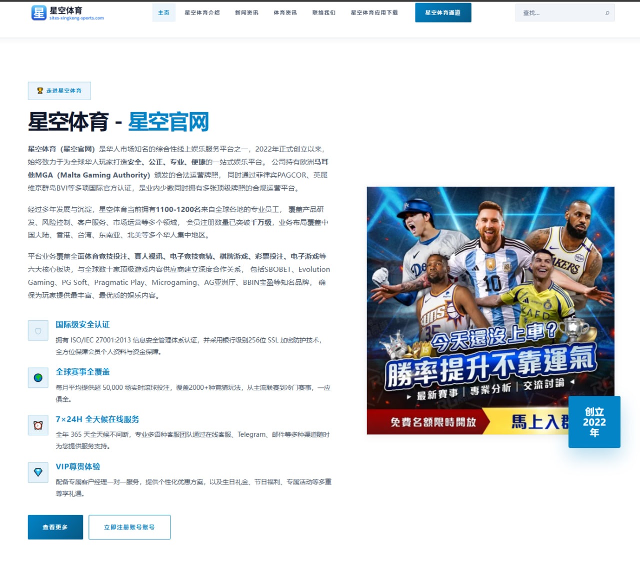 曼联季前赛高位压迫失效 阿莫林阵型微调思路全面曝光
